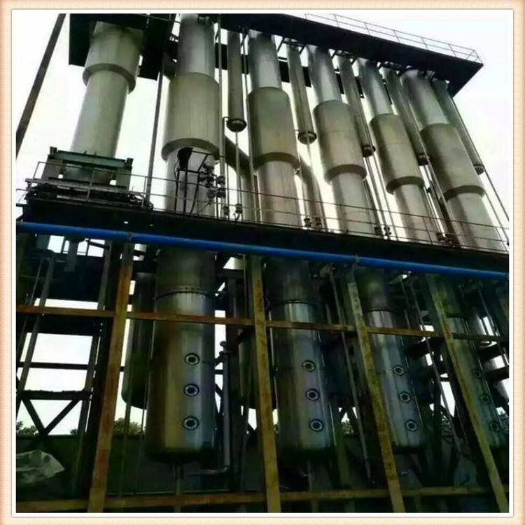 MVR廢水蒸發(fā)器的特性有哪些? MVR廢水蒸發(fā)器的特性有哪些?